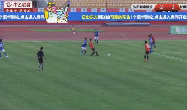  索肖青年军敢打敢拼，客场逼平传统强队